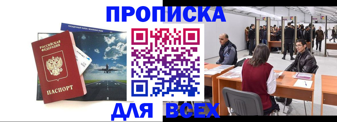 временная регистрация госуслуги в Бугуруслане